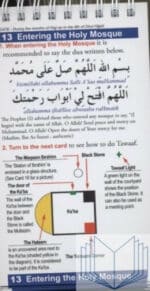 Hajj & Umrah Made Easy By Al Hdayyah For Muslim Umrah AL-Hajj - Bild 2