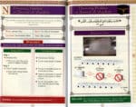 Hajj & Umrah The Islamic Pilgrimage A to Z - Bild 4
