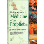 Healing with the Medicine of the Prophet
