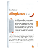 History of Islam : Ali ibn Abi Taalib R.A. - Bild 3