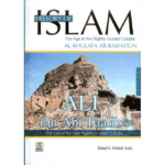 History of Islam : Ali ibn Abi Taalib R.A.