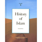 History Of Islam (Grade 4)