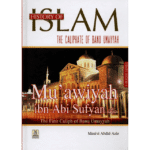 History of Islam : Muawiyah ibn Abi Sufyan R.A