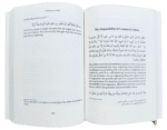 Ibn Taymiyyah On Creation ex Materia - Bild 5