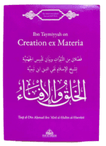 Ibn Taymiyyah On Creation ex Materia