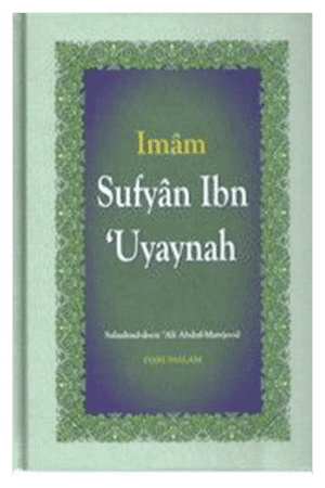 Imam Sufyan Ibn Uyaynah