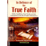 In Defence of the True Faith (al-Bidayah wan-Nihayah)