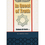 In Quest of Truth (Salman al-Farisi)