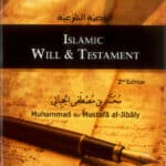 Islamic Will & Testament
