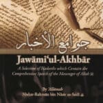 Jawami ul-Akhbar