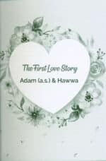 Love Stories from the Qur'an - Bild 3