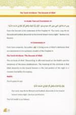 Lumatul I’tiqaad: The Illuminating Creed - Bild 5