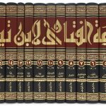 Majmoo' al-Fataawa by Shaykh Ibn Taymiyyah (20 Vol. Set) – مجموعة الفتاوى لابن تيمة