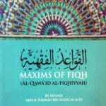 Maxims of Fiqh (al-Qawa’id al-Fiqhiyyah)