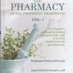 Medicine and Pharmacy in the Prophetic Traditions (2 Vol. Set)