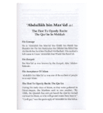 Ministers around the Prophet صلی الله علیه وآله وسلّم - Bild 4