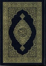 Mushaf Madinah ( Cream Paper ) Pocket size
