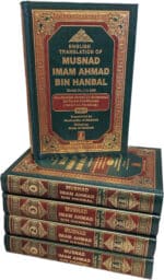 Musnad Imam Ahmad Bin Hanbal (5 Vol. Set)