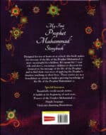 My First Prophet Muhammad Storybook - Bild 4