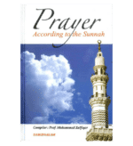Prayer According to the Sunnah