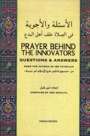 Prayer Behind The Innovators Question & Answer