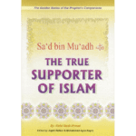 Sa’d Bin Mu’adh (The True Supporter Of Islam)