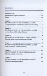 Secrets of Leadership and Influence - Bild 3
