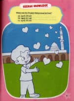 Seerah Activity Book for Kids - Bild 4