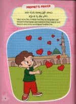 Seerah Activity Book for Kids - Bild 2