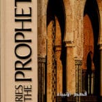 Stories Of The Prophets (IIPH)