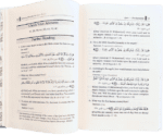 Stories of the Quran – Quiz Book - Bild 6