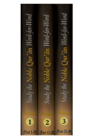 Study the Noble Quran Word for Word : 3 Volume Set