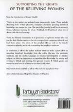 Supporting The Rights Of The Believing Women - Bild 3