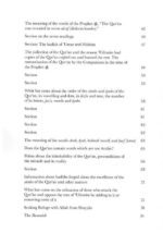 Tafsir al Qurtubi: The General Judgments of the Qur'an and Clarification of what it contains of the Sunnah and ayahs of Discrimination - Bild 3