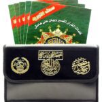 Tajweed Quran in 30 seperate Juzz Leather Case (17×24 cm)