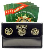 Tajweed Quran in 30 seperate Juzz Leather Case (17×24 cm)