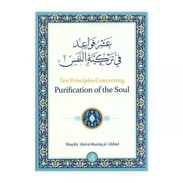 9781532369346-960x960__30875.1598457191 Ten Principles Concerning Purification Of The Soul - Bild 1