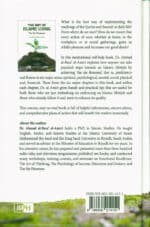 The Art Of Islamic Living  : The Sixth Fitness - Bild 6