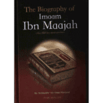 The Biography of Imam Ibn Majah