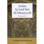 The Biography of Imam Saeed bin Al Musayyib