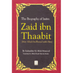 The Biography Of Imam Zaid ibn Thaabit