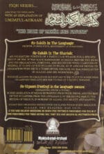 The Book of Zakah and Fasting - Bild 2