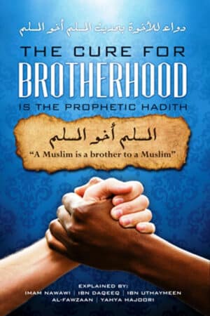 The Cure For Brotherhood is the Prophetic Hadith