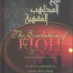 The Evolution Of Fiqh