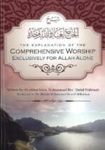 The Explanation of the Comprehensive Worship Exclusively for ALLAH Alone
