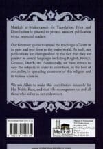 The Fatwas Of Imam Al Albani Regarding Fiqh, Creed & Transactions - Bild 4
