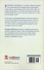 The Final Prophet Proof of the Prophethood of Muhammad ﷺ - Bild 8