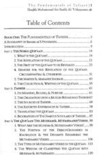 The Fundamentals of Tafseer & Tafseer of Soorahs: al-Faatihah, al-Ikhlaas, al-Falaq and an-Naas - Bild 3