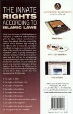 The Innate Rights According To Islamic Laws - Bild 2
