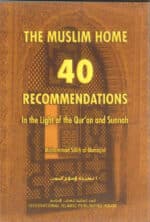 The Muslim Home 40 Recommendations